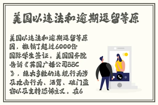 踩到学长怎么办