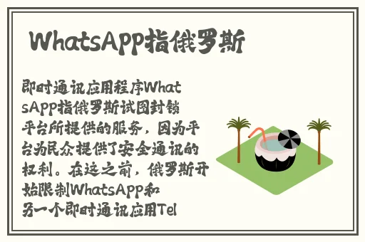 男生把困困放进老师的句号里作文