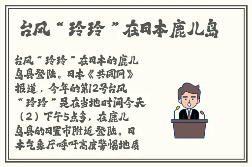 99国产在线精品观看二区
