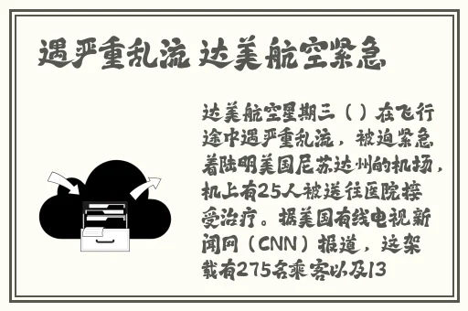 506寝室灯全宿舍全都灭了柄山