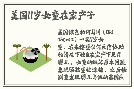 引诱妈妈是一件耐心的技术