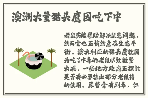 黑料老司机不打烊今日头条