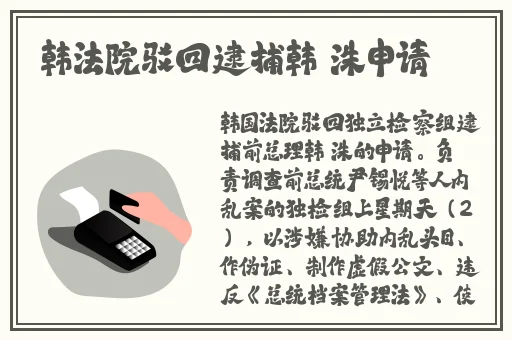魂师对决兑换码最新版